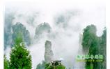 攝影寫(xiě)生之旅：張家界、天門(mén)山、袁家界、鳳凰古城 五日游