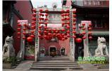 長(zhǎng)沙、韶山、衡山、張家界、寶峰湖/黃龍洞六日游